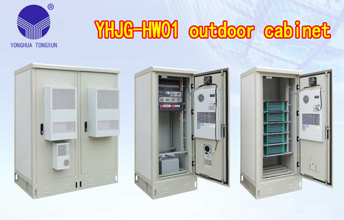 YHJG-HW01 outdoor cabinet